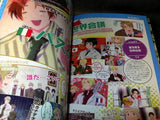 Hetalia Axis Powers Anime Official Guide
