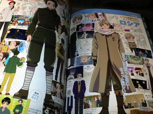 Hetalia Axis Powers Anime Official Guide