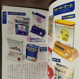 Japan Retro Analogue Game Book