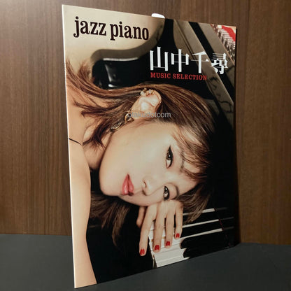 Chihiro Yamanaka Jazz Piano Music Selection