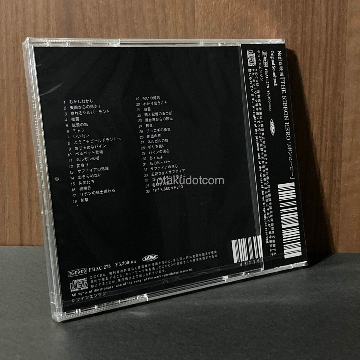 THE RIBBON HERO  Original Soundtrack
