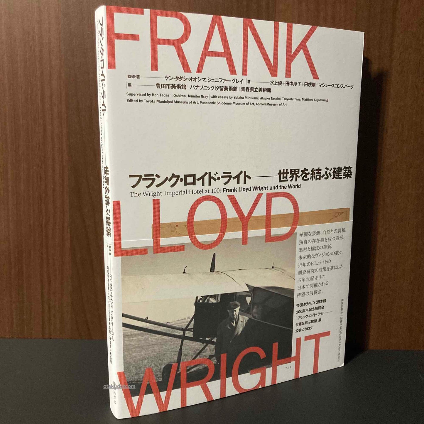 Frank Lloyd Wright and the World 2023 exhibition Catalogue