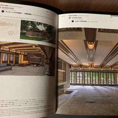 Frank Lloyd Wright and the World 2023 exhibition Catalogue