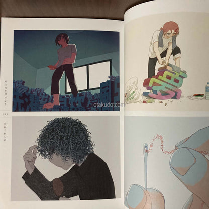 Avogado6 Illustration Collection: Kanjo