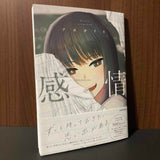 Avogado6 Illustration Collection: Kanjo