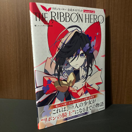 THE RIBBON HERO Official Guide Book - Curtain Call