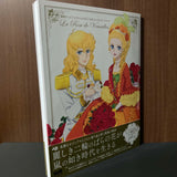 Rose of Versailles Movie - Official Visual Art Book