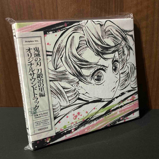 Demon Slayer  Kimetsu no Yaiba Katanakaji No Sato hen