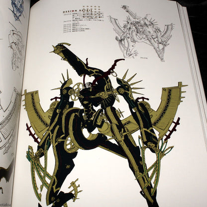 Xenoblade The Secret File MONADO Archives