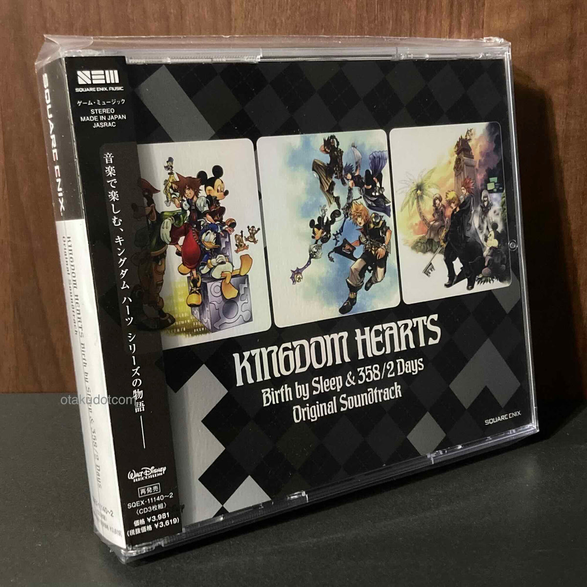 KINGDOM HEARTS Birth by Sleep 358/2 Days Soundtrack