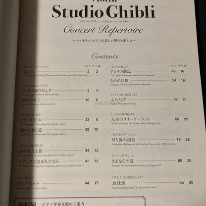 Studio Ghibli Violin Concert Repertoire