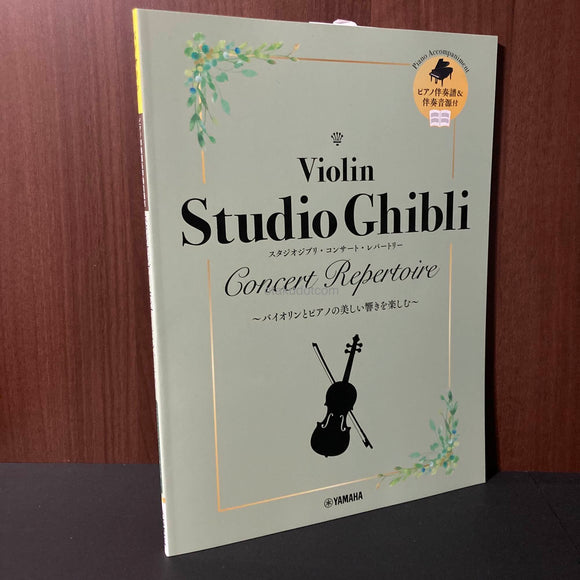 Studio Ghibli Violin Concert Repertoire