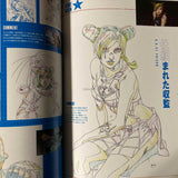 JoJos Bizarre Adventure - TV Anime Original Artworks Book AAA 2