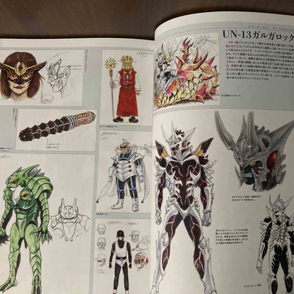 ART OF BATTLE　Koichi Ohata Robot Chronicle