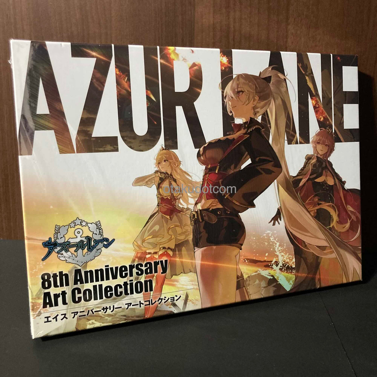 Azur Lane - Eighth Anniversary Art Collection