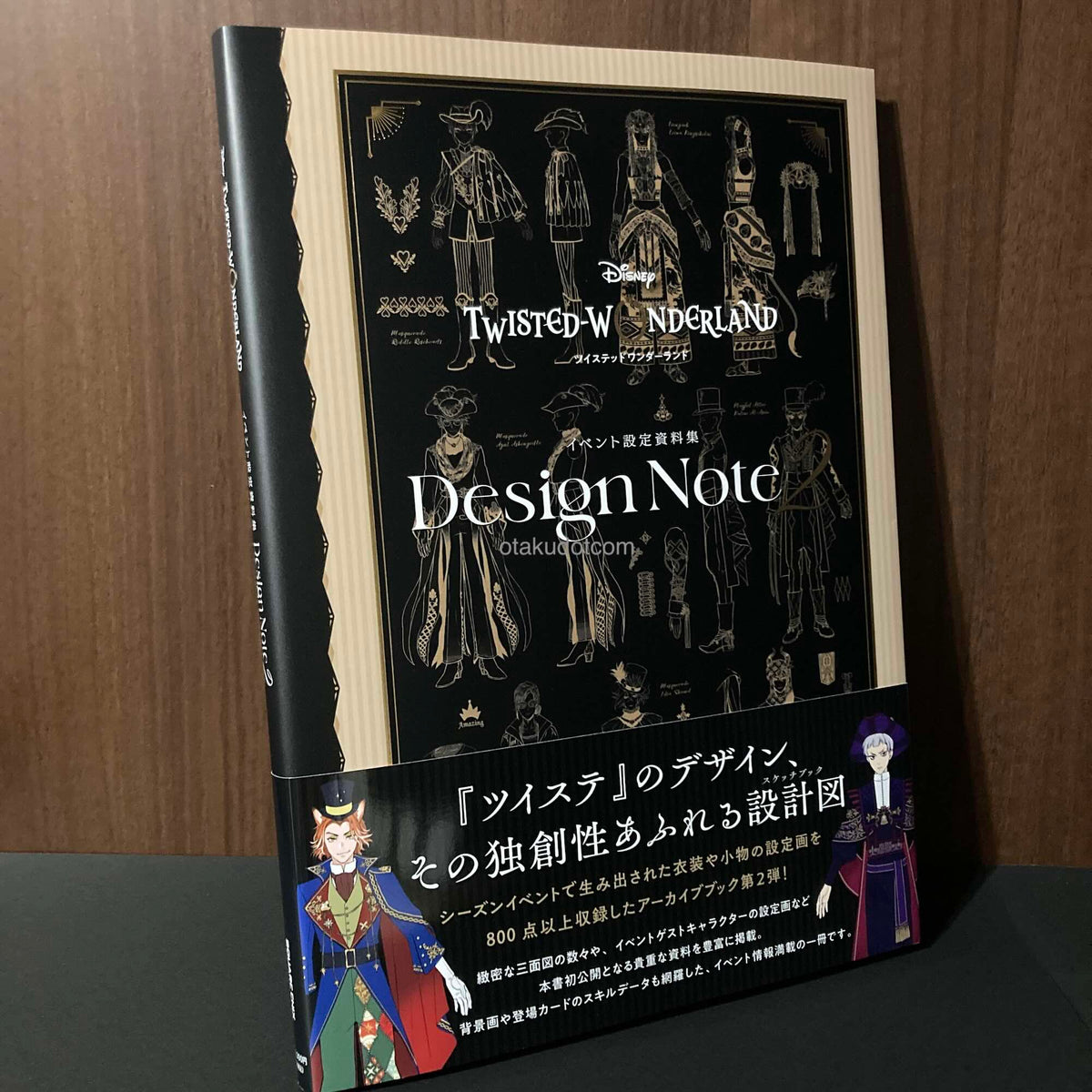 Twisted Wonderland Design Note 2