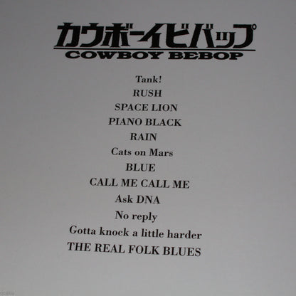 Cowboy Bebop - Yoko Kanno Best Band Music Score