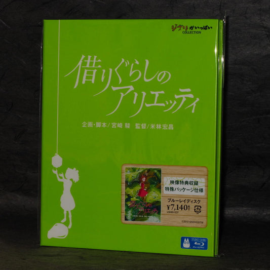The Borrower Arrietty - Blu-Ray