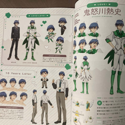 Cute High Earth Defense Club series 10th anniversary Book