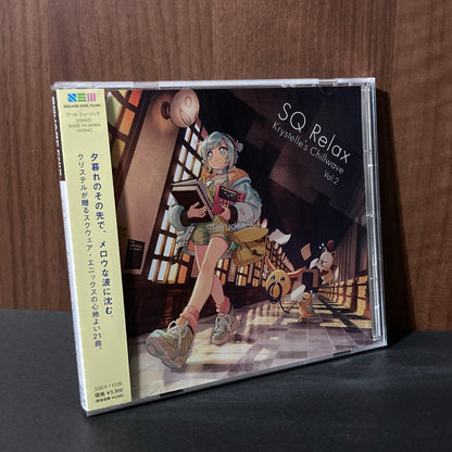 SQ Relax - Krystelle’s Chillwave Vol.2