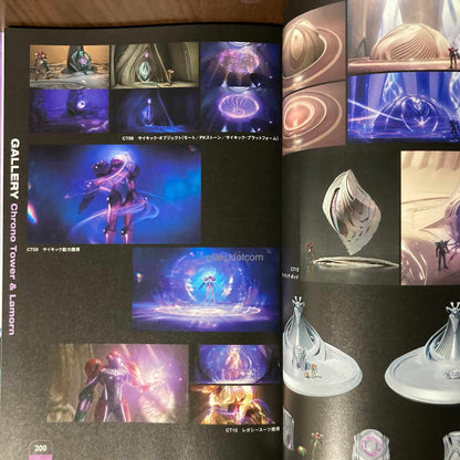 Metroid Prime 4: Beyond Guide and Visual Archive