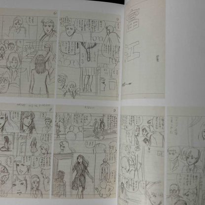 Junji Ito Exhibition - Enchantment Illustrations