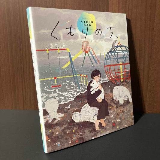 Jun Kumaori Art book
