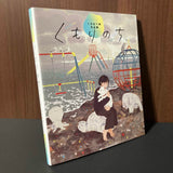 Jun Kumaori Art book