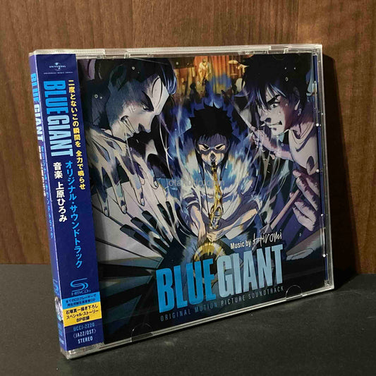 BLUE GIANT ORIGINAL MOTION PICTURE SOUNDTRACK