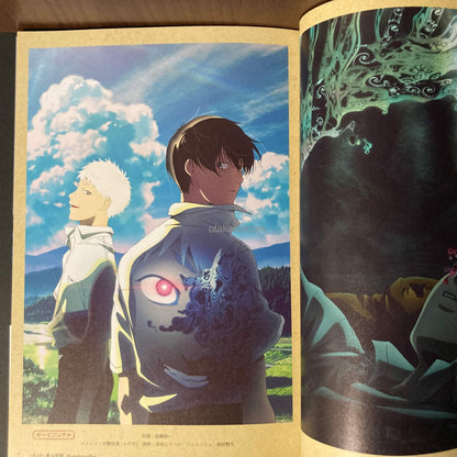 The Summer Hikaru Died Official Guidebook