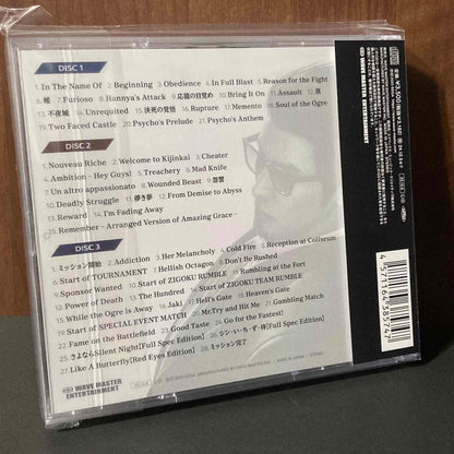 Ryu ga Gotoku 7 Gaiden Original Soundtrack