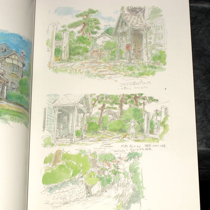 The Art of From Up On Poppy Hill