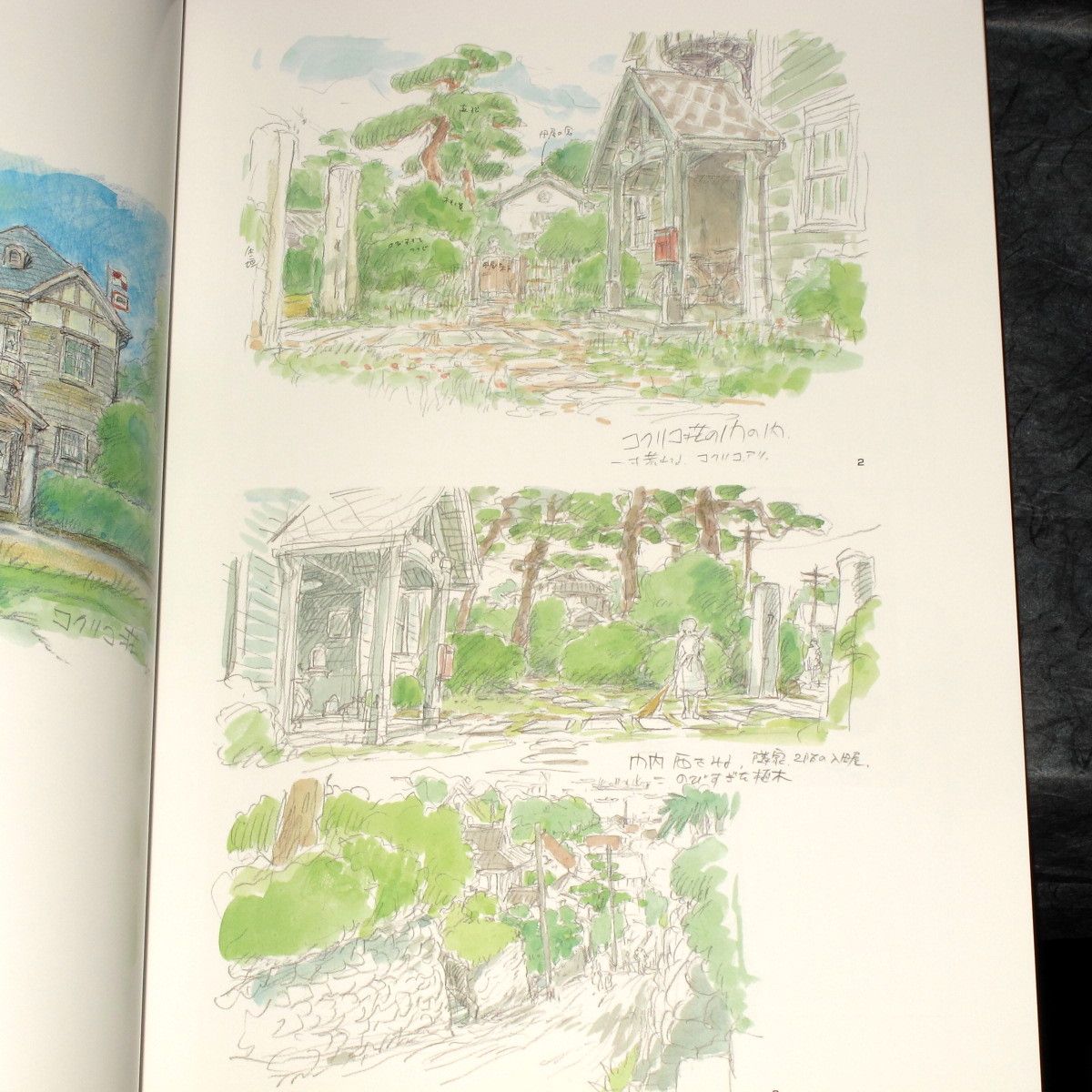 THE ART OF From Up On Poppy Hill – Otaku.co.uk
