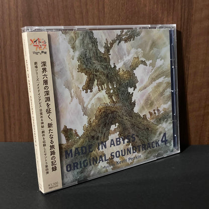 Made in Abyss Original Soundtrack 4