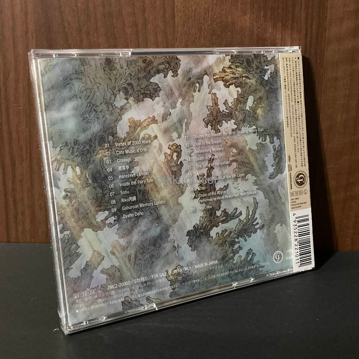 Made in Abyss Original Soundtrack 4