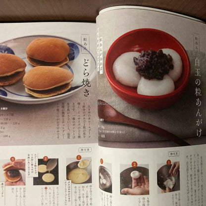 How to make Wagashi -  beginners guide for Wagashi