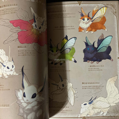 The Encyclopedia of Dragons and Beasts - Le Yamamura Illustrations