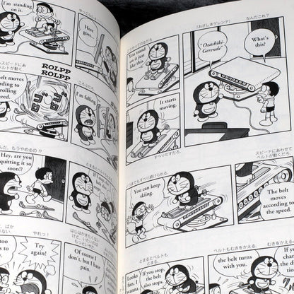 Doraemon: Gadget Cat From the Future 1 - Bilingual