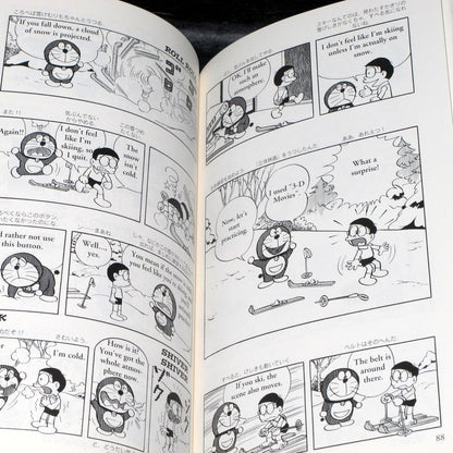 Doraemon: Gadget Cat From the Future 1 - Bilingual