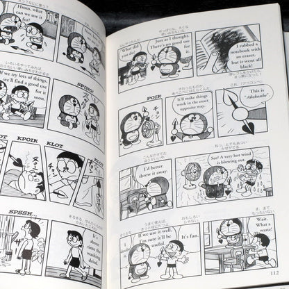 Doraemon: Gadget Cat From the Future 1 - Bilingual
