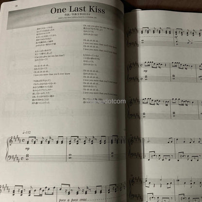 Mikaru Utada Best Songs piano solo