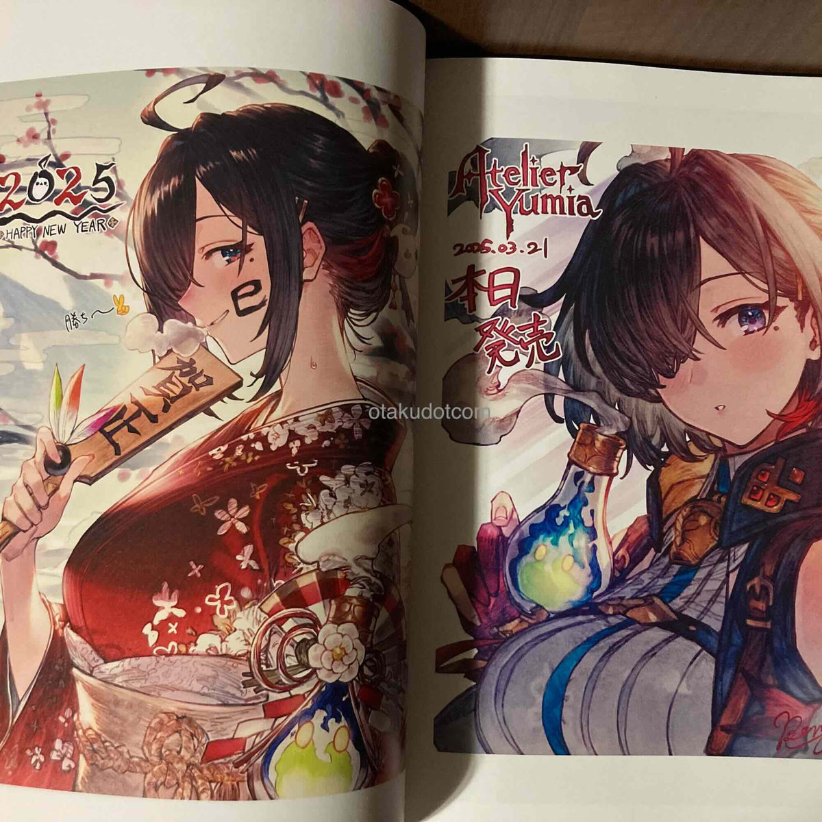 Atelier Yumia Official Visual Collection