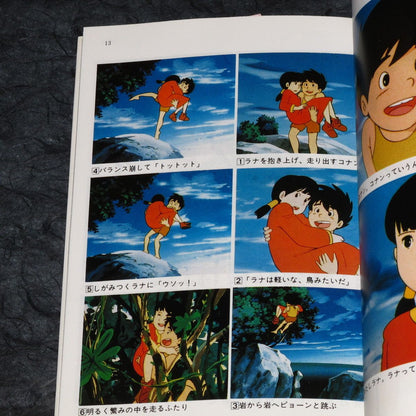 Future Boy Conan Mata Aeta Ne - Hayao Miyazaki