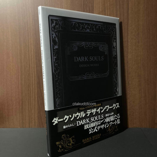 Dark Souls - Design Works - Japan Original Edition