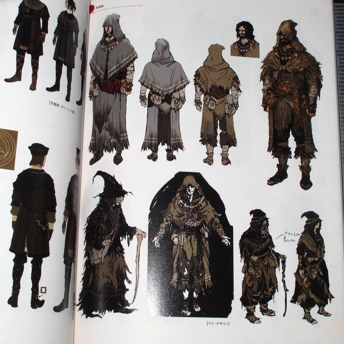 Dark Souls - Design Works - Japan Original Edition – Otaku.co.uk