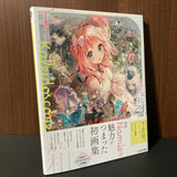 Kaleidoscope Namie Artworks