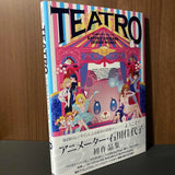 Kayoko Ishikawa Design Works TEATRO
