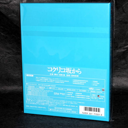 From Up on Poppy Hill - Blu-ray