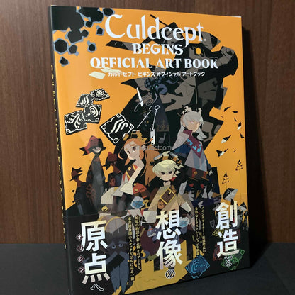 Culdcept Begins Official Art Book