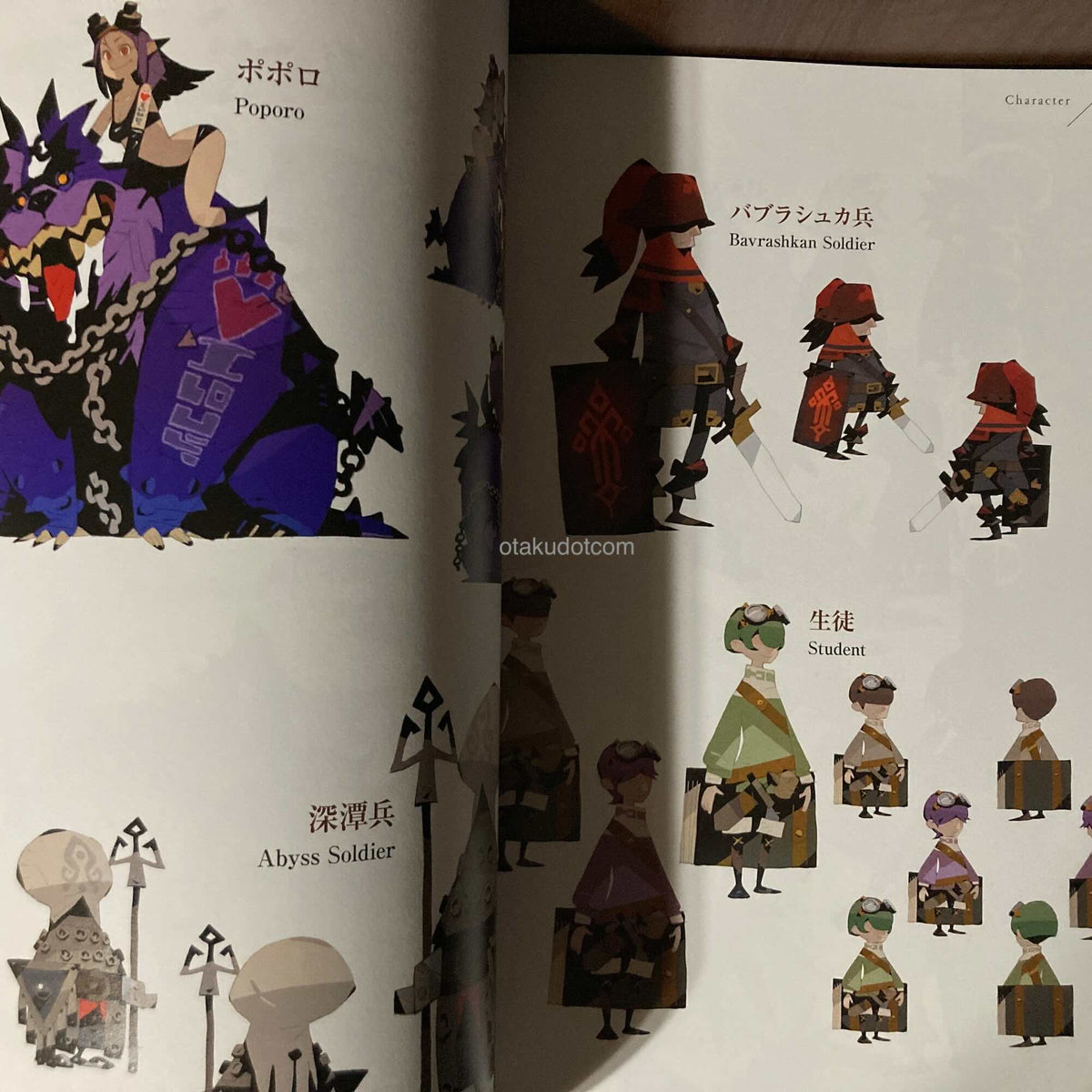 Culdcept Begins Official Art Book